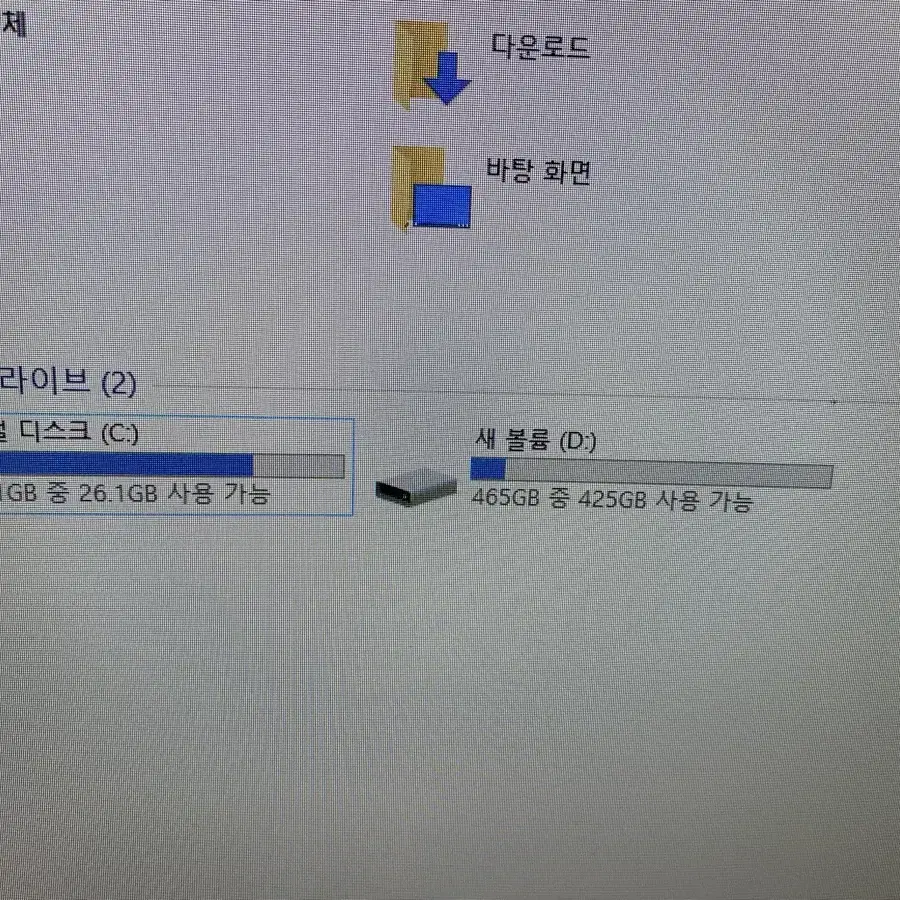 컴퓨터 판매