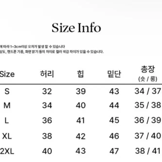 워싱 데님 스커트