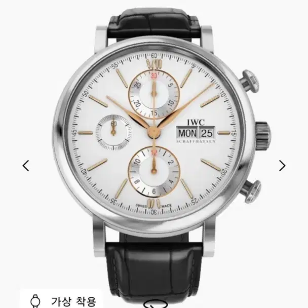 신세계 21년 구매  IWC 시계  풀박스