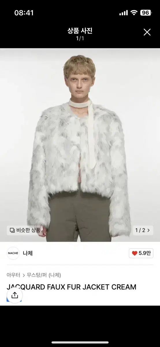 나체 JACQUARD FAUX FUR JACKET CREAM 퍼자켓