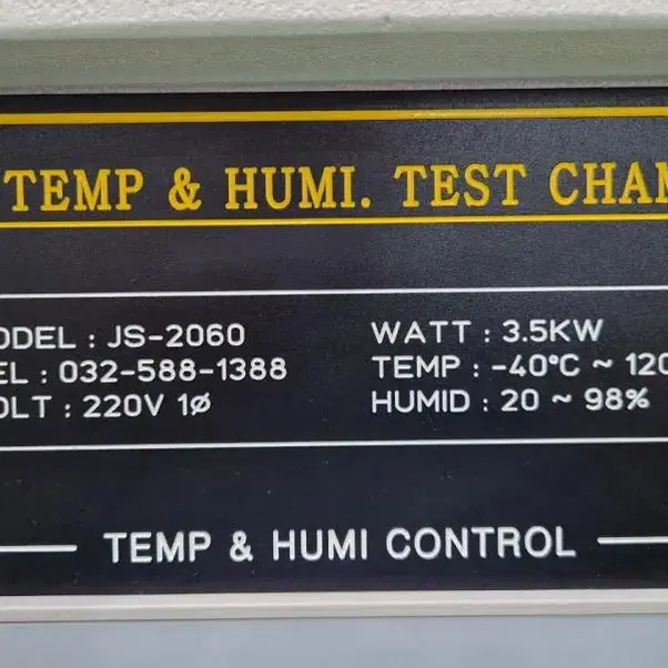항온항습기 진성엔지니어링 JS-2060 챔버