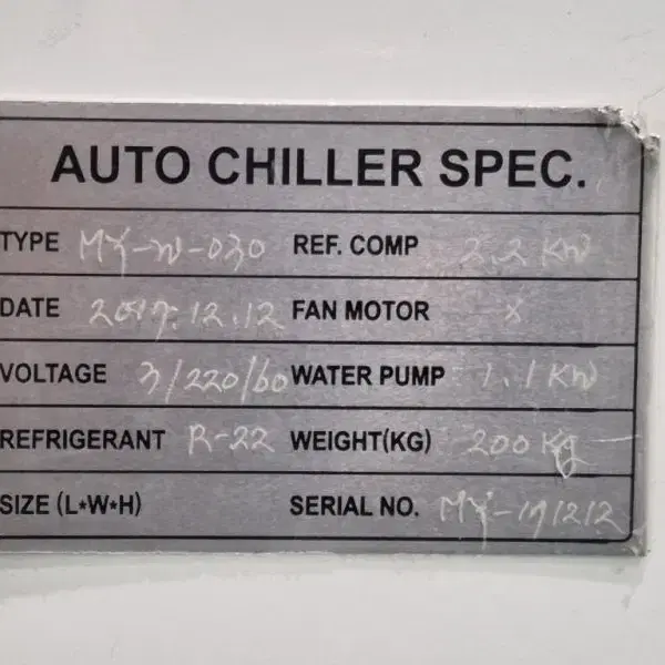 AUTO CHILLER MY-W-030 칠러 냉각기