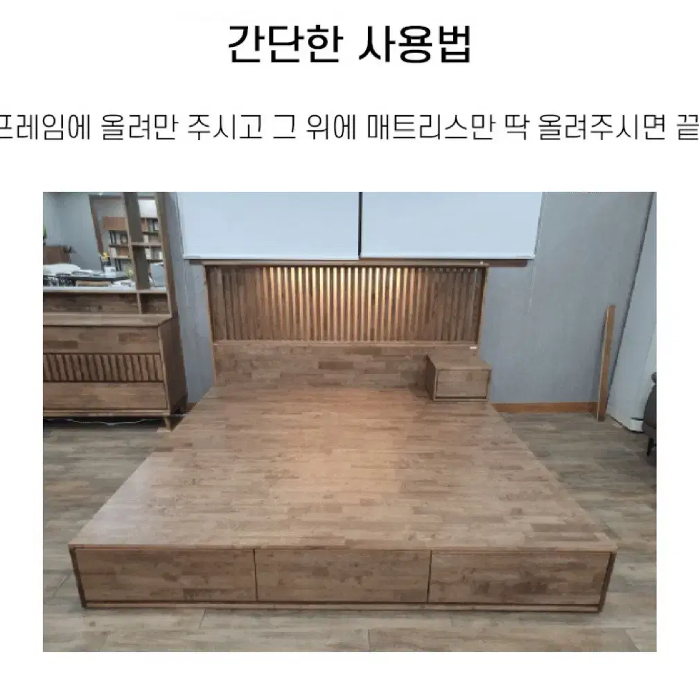 아렌델 무헤드 침대 프레임 라지킹