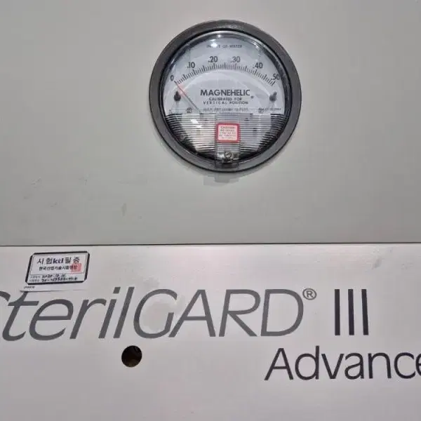 SterilGARD III Advance 생물안전작업대