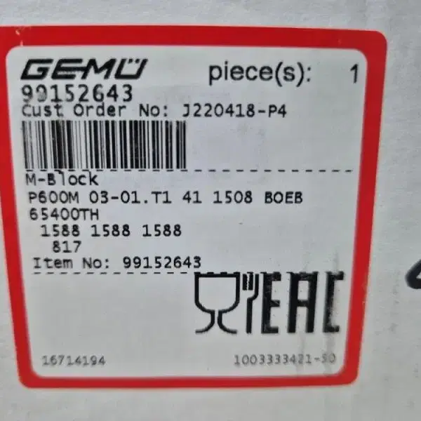 GEMU 99152643  PN16/DNmax 15