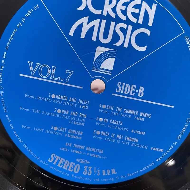 SCREEN MUSIC LP / AA7003