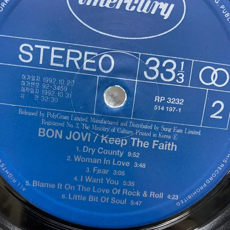 BON JOVI LP / AA7005