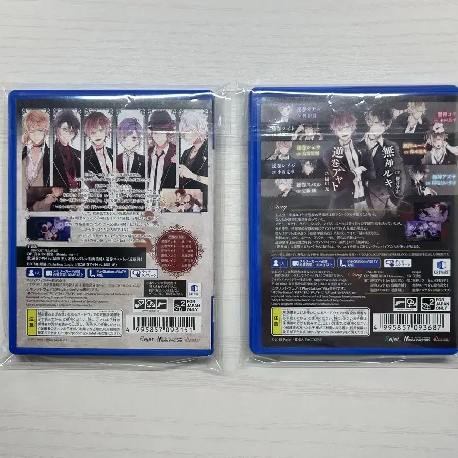 DIABOLIK LOVERS 디아볼릭 러버즈 PSVita 오토메 게임