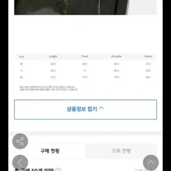 로드존그레이 피쉬테일 숏자켓