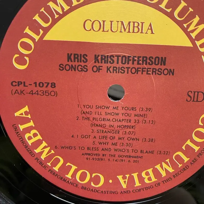 KRIS KRISTOFFERSON  LP / AA7009