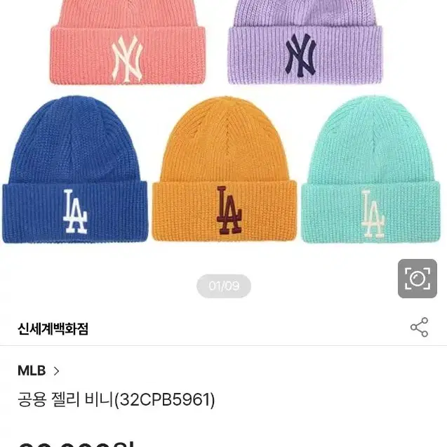 MLB 비니 Free 큰사이즈