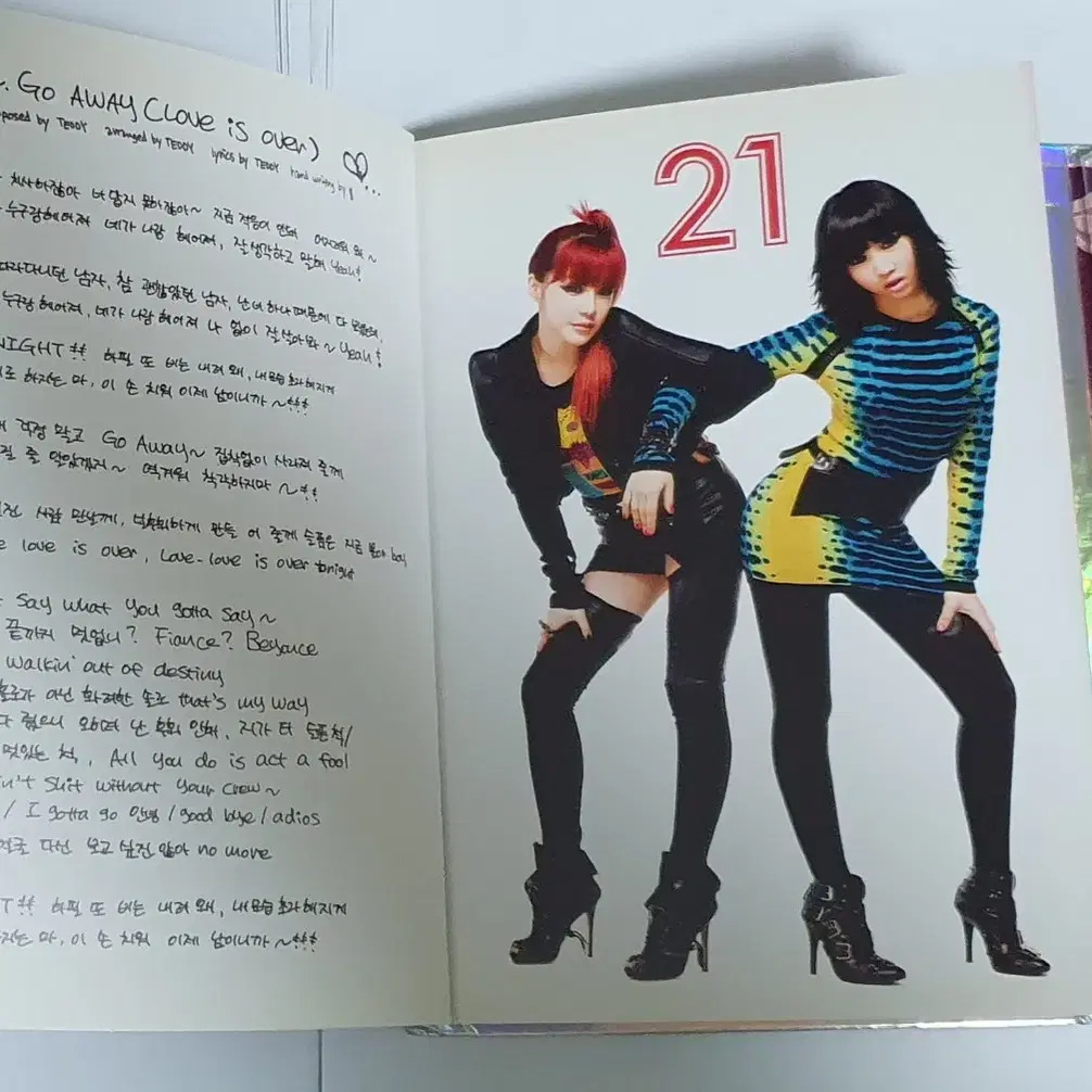 투애니원 1집 To Anyone 2NE1 앨범 시디 Cd