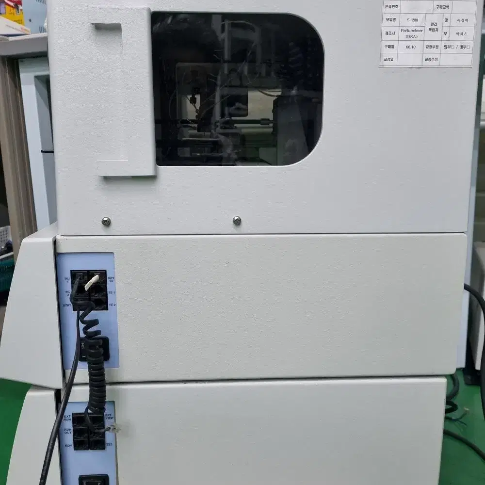 Perkin Elmer Series 200 오토샘플러/LC Pump