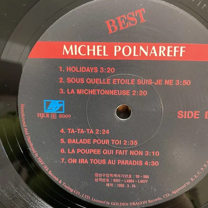 MICHEL POLNAREFF BEST  LP / AA7016