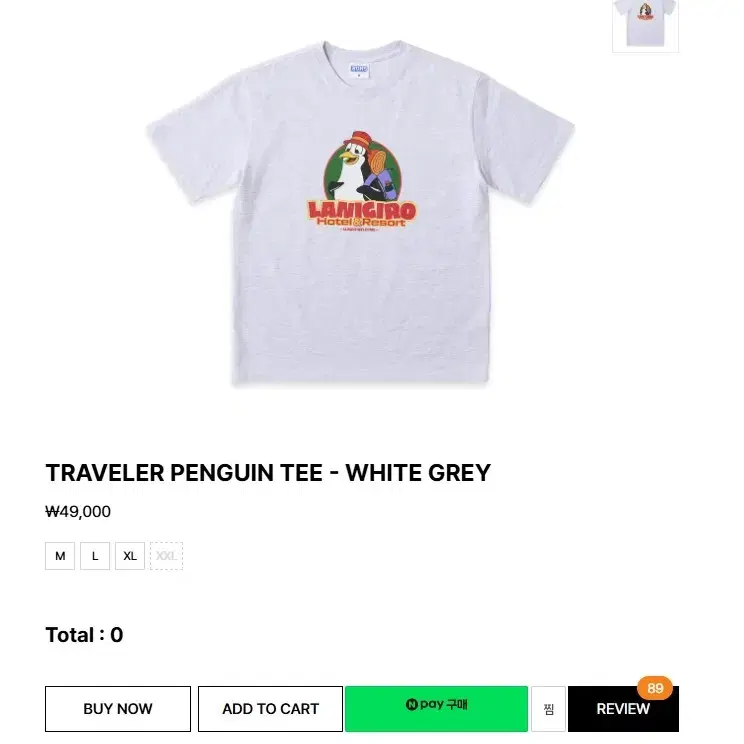 빠더너스 굿즈 traveler penguin tee white grey