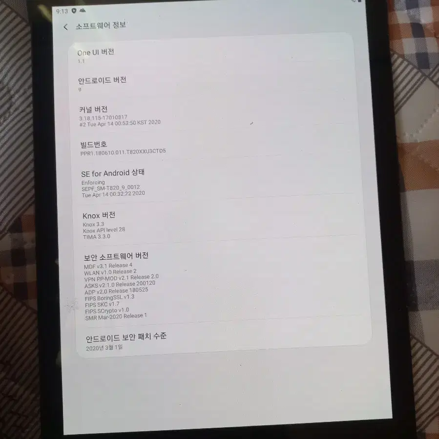 갤럭시탭 S3  9.7인치 (SM-T820/WiFi) 32GB 팝니다