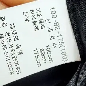 남성가죽자켓100