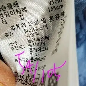 정구호패딩