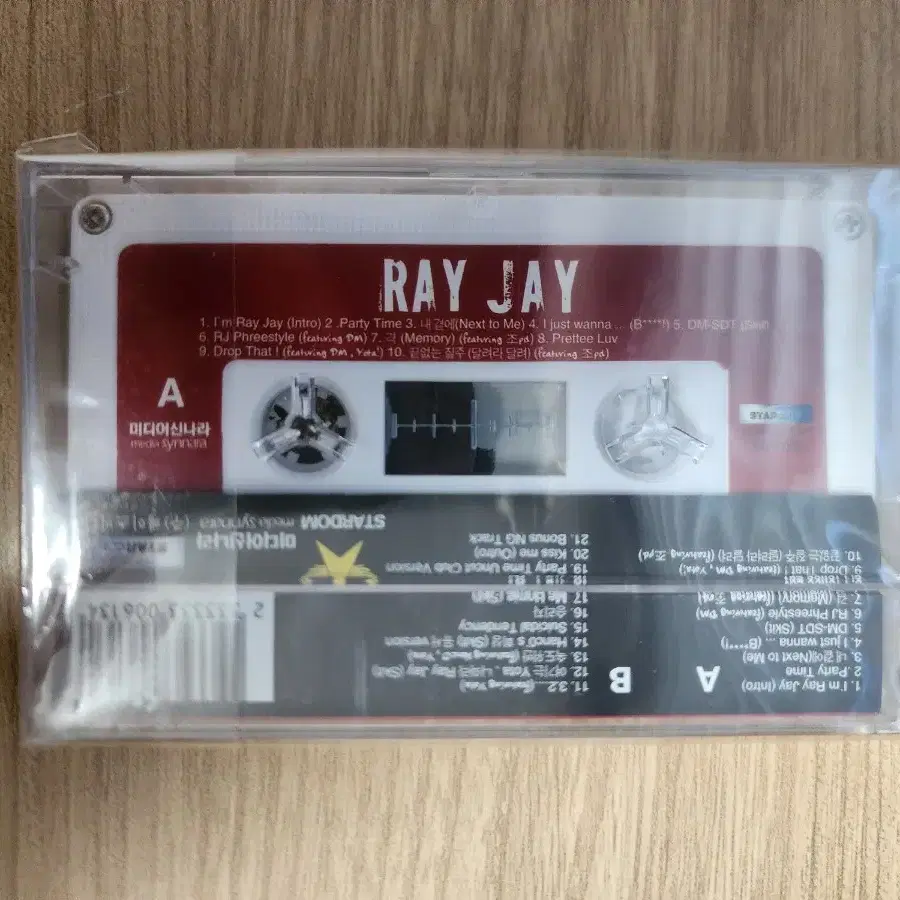 레이제이(Ray Jay) 1집 카세트 테이프 tape 미개봉