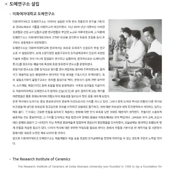 도자기 황종구 이화도예연구소 청자다기세트