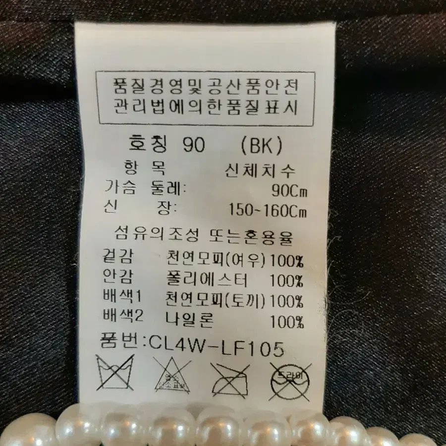 크로커다일 레이디 천연모피 폭스 조끼