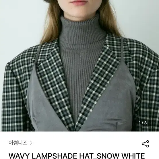 awesomeneeds wavy lampshade hat