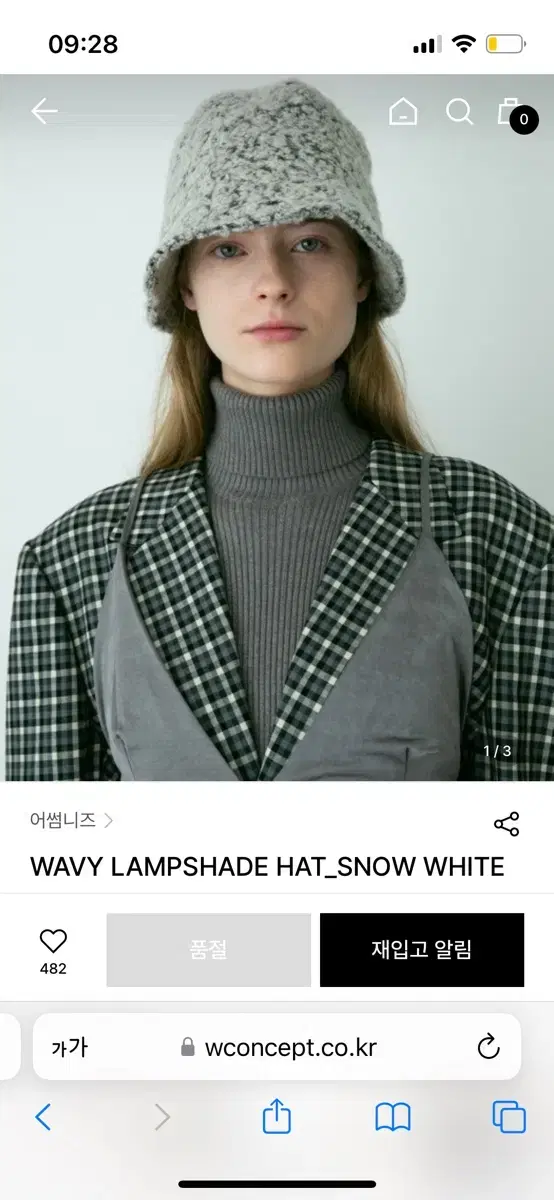 awesomeneeds wavy lampshade hat