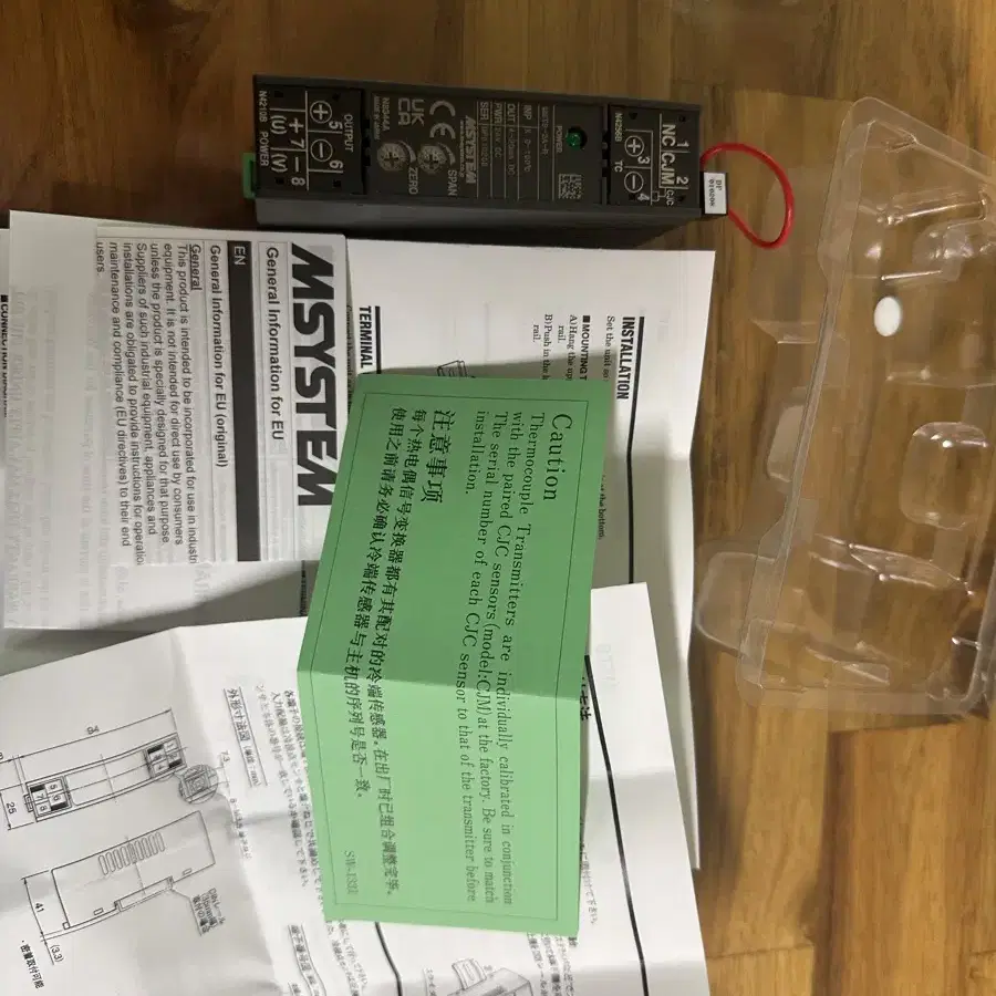 M5TS THERMOCOUPLE TRANSMITTER