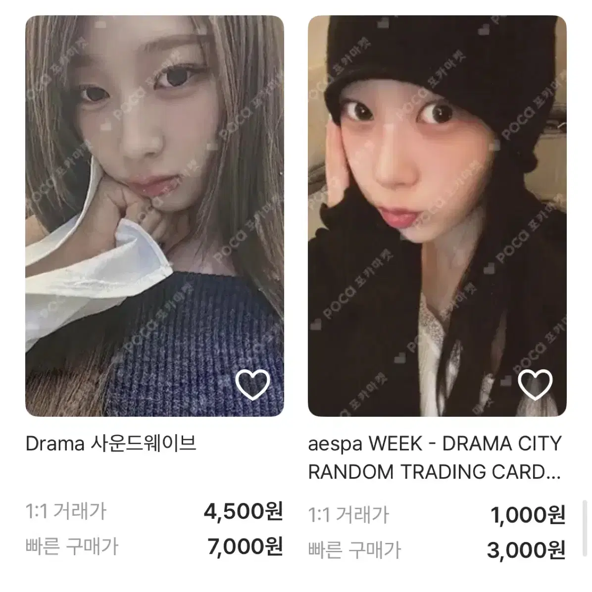 사진없는것싸면구매) 에스파 지젤 드라마 포카 구매해요 (+다른 활동들