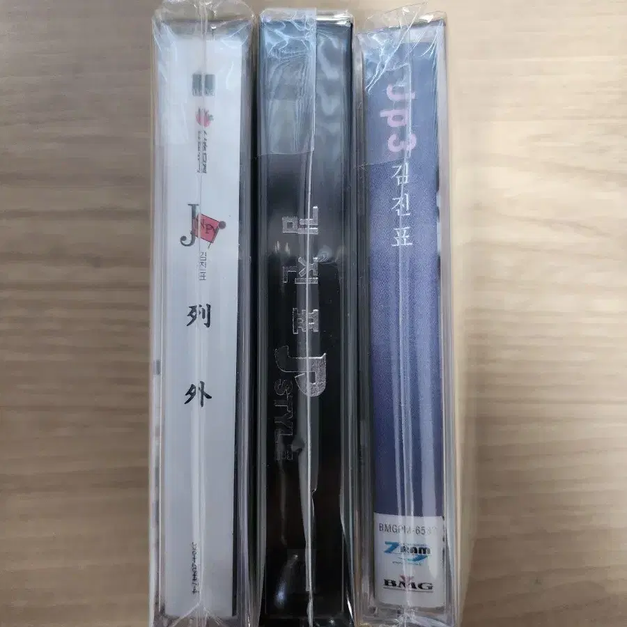 김진표 1.2.3 집 카세트 테이프 일괄 tape 미개봉