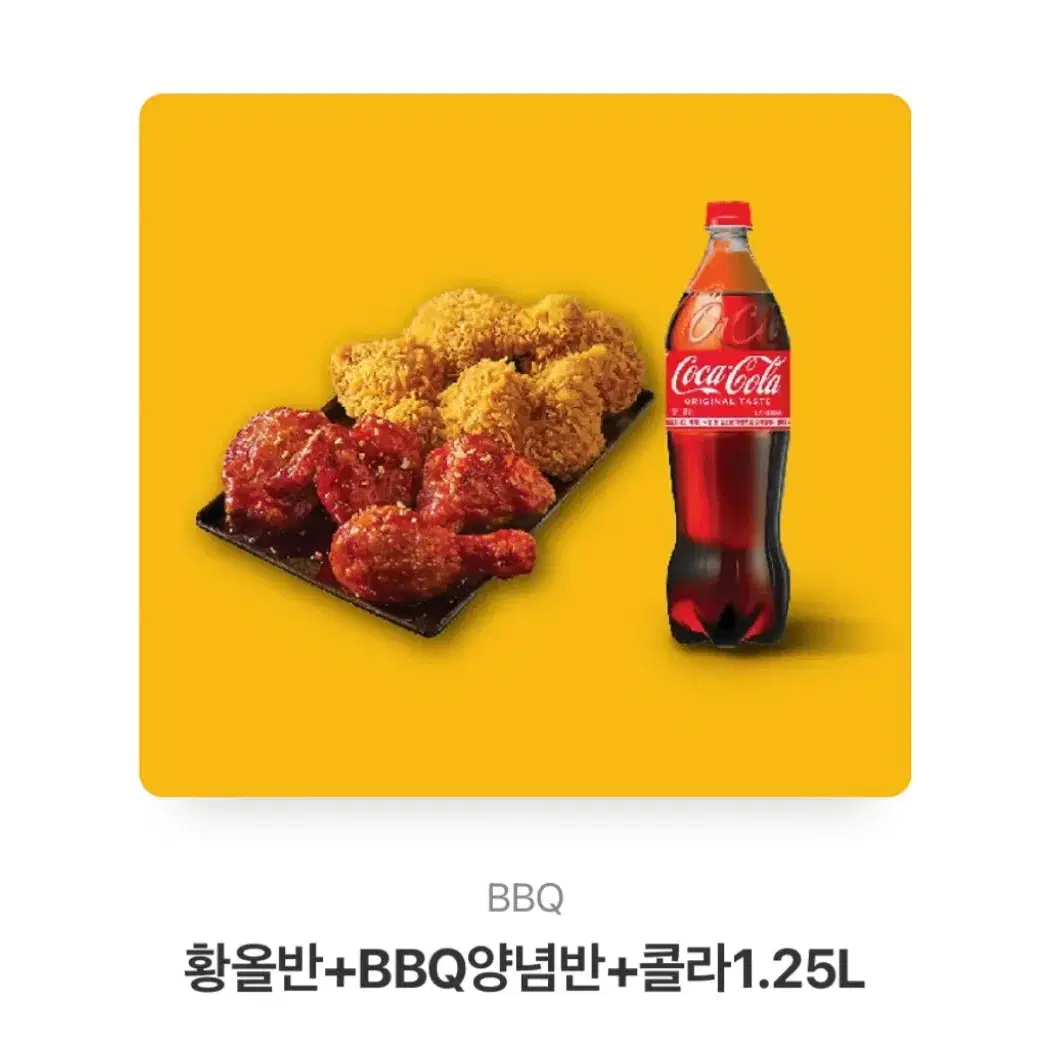 황홀반 콜라세트 팝니다