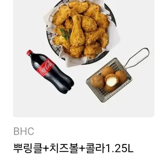 뿌링클+치즈볼+콜라1.25L -> 24000원 판매