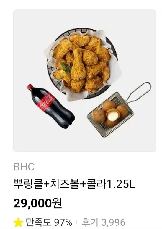 뿌링클+치즈볼+콜라1.25L -> 24000원 판매