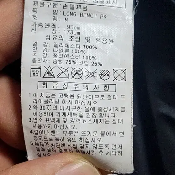 아디다스 롱패딩