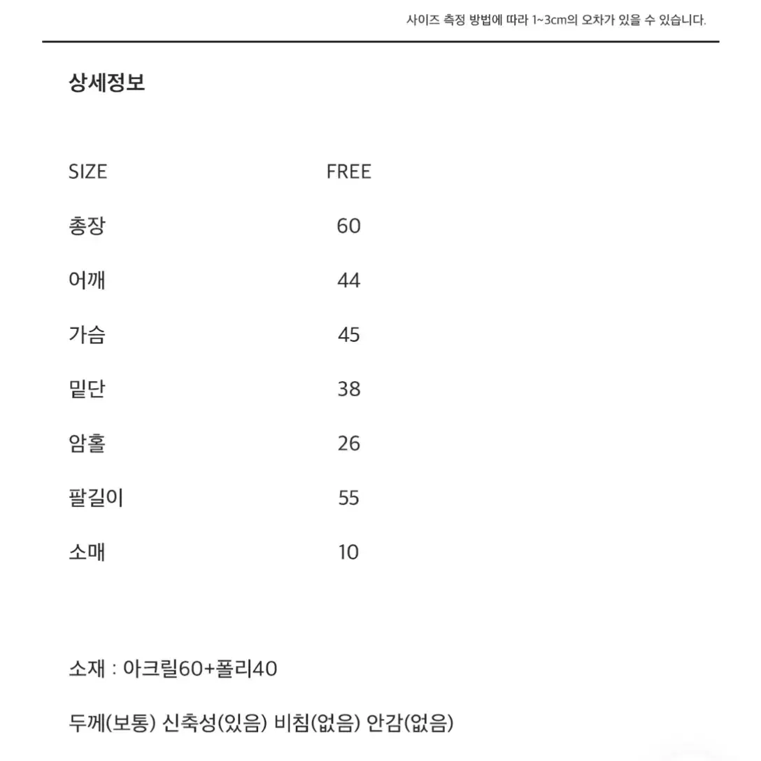 오브더나인 - 에버린 래글런 루즈핏니트 -브라운