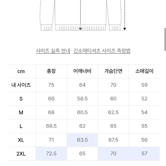 무신사스탠다드 오버사이즈 리브드 크루 넥 니트 2XL(크림)