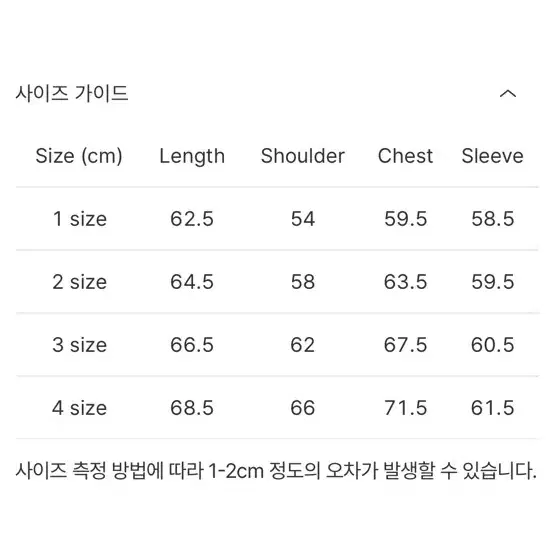 (3) 포터리 / 멜튼울 블루종 / 다크브라운