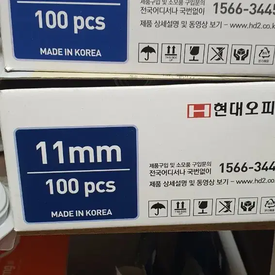 제본기