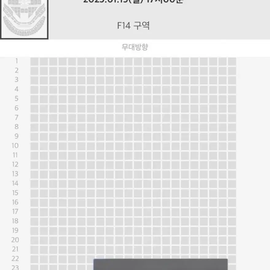 NCT127 막콘 VIP 양도