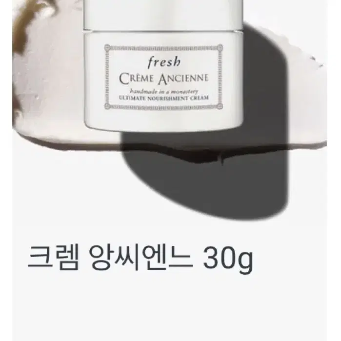 프레쉬 앙씨엔느 크렘 30g, 페이스오일 30ml(선물포장,쇼핑백)