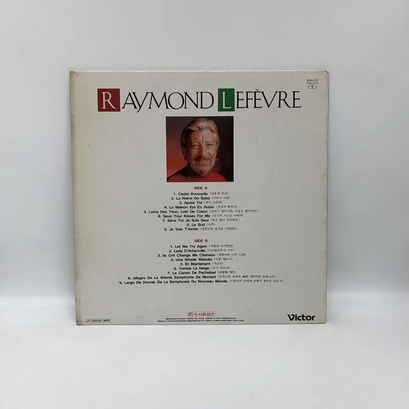 RAYMOND LEFEVRE LP / AA7026