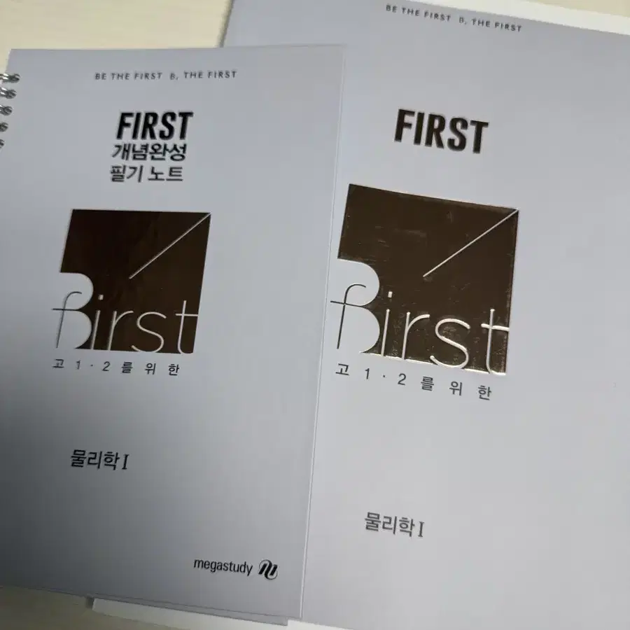 배기범 고1,2를 위한 FIRST 개념완성