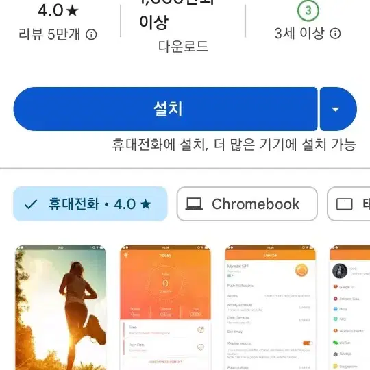 와피크블루투스y5통화가능워치