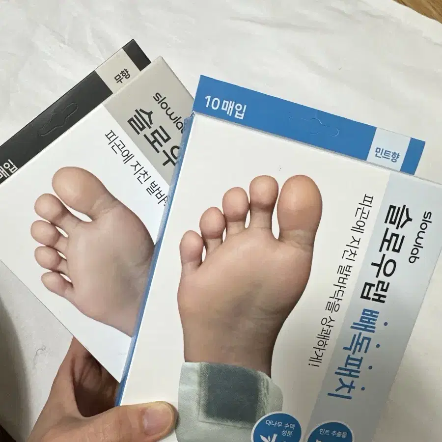 슬로우랩 빼독패치 두개 일괄