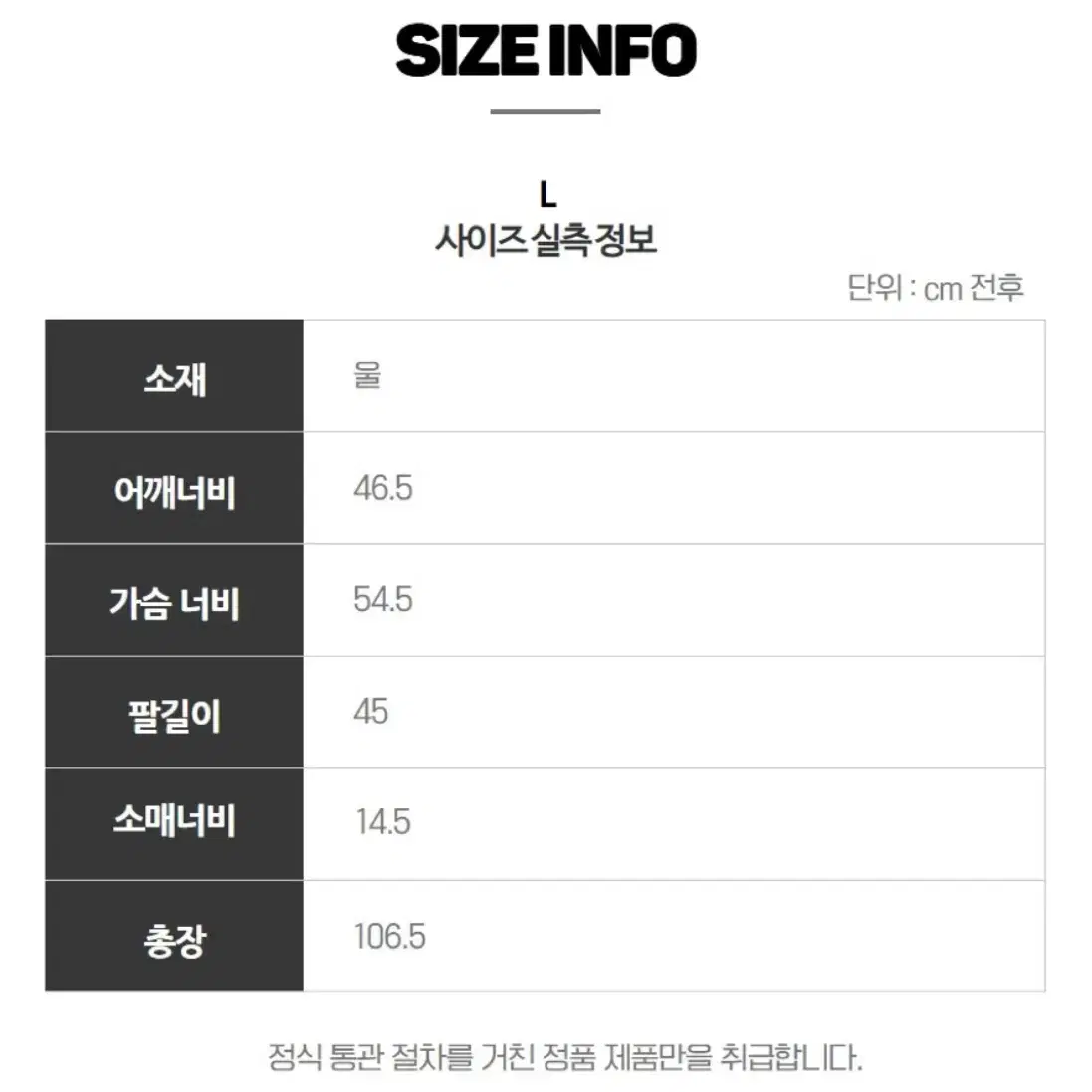 theory 띠어리 남성 코트