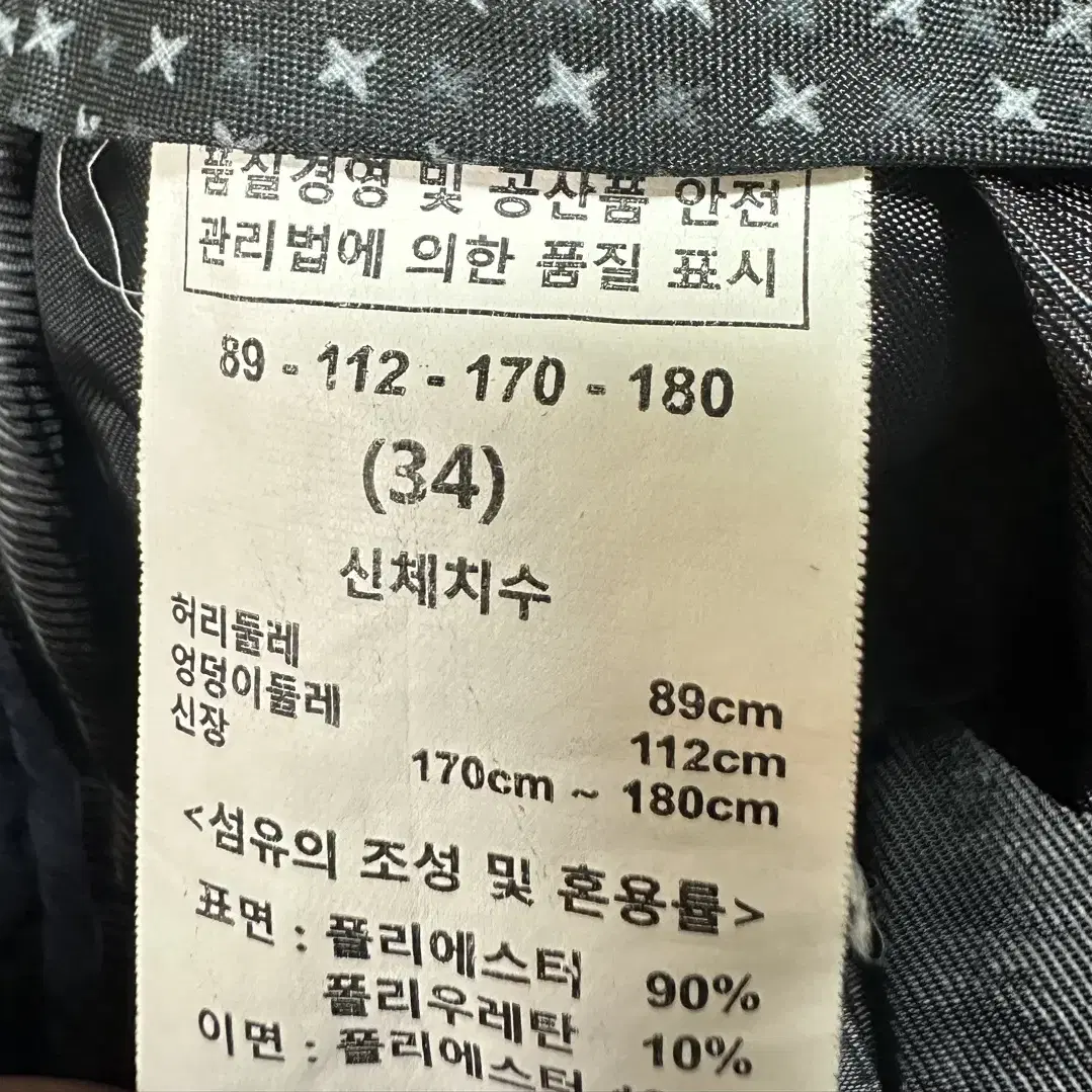 잭필드 남자 기모바지 34