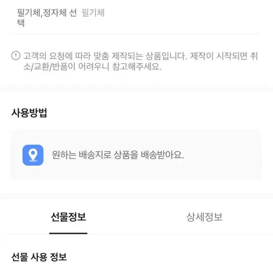 14k 골드 스틱 이니셜 금목걸이