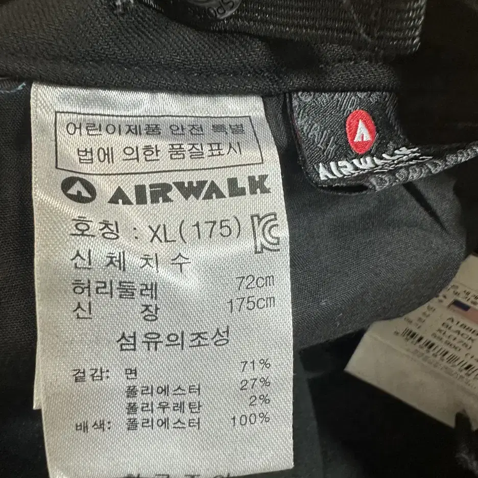 에어워크 남자 기모청바지 새상품 170 (XL)