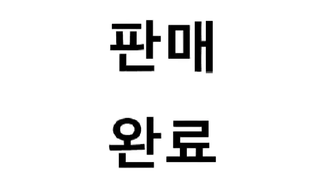 봇치 고토히토리 봇치더락 가챠 피규어 판매 일괄