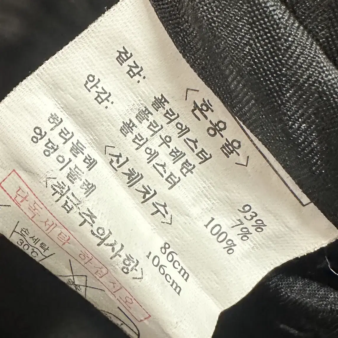 뱅뱅 남자 기모바지 34